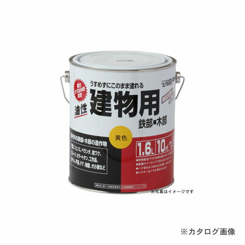 樂天商城 - サンデーペイント #20ED3 SP建物 ソライロ 1600M