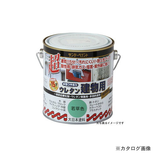 【メーカー名】 ●サンデーペイント(株) 【特長】 ●家庭塗料業界初、ウレタン樹脂系・多目的塗料 ●一液反応硬化形で超速乾（20℃指触15分）タイプ ●厚みのある強靱な塗膜は、用途が広く美しいつやを長期間保ちます。 ●水性塗料がもつ特有の粘着性が少ないので、汚れが付きにくく美しい塗膜を保ちます。 ●さび止め剤、かび止め剤配合で建物などを長期間美しく護ります。 【仕様】 ●商品サイズ：縦120×横120×高さ120(mm) ●容量：700ml ●色：シロ 【関連商品】 サンデーペイント #23MB2 SP水性ウレタン建物 アイボリー 700M サンデーペイント #23ME2 SP水性ウレタン建物 アオ 700M サンデーペイント #23M62 SP水性ウレタン建物 アカ 700M サンデーペイント #23M82 SP水性ウレタン建物 キイロ 700M サンデーペイント #23MC2 SP水性ウレタン建物 クリーム 700M サンデーペイント #23MR2 SP水性ウレタン建物 グレー 700M サンデーペイント #23M12 SP水性ウレタン建物 クロ 700M サンデーペイント #23ML2 SP水性ウレタン建物 コゲチャ 700M サンデーペイント #23MF2 SP水性ウレタン建物 ソライロ 700M サンデーペイント #23MQ2 SP水性ウレタン建物 チャイロ 700M