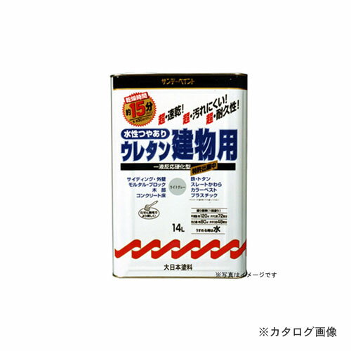 Coating, Repair, Various Materials - サンデーペイント #153SQ SP水性ウレタン建物 アイボリー 14L