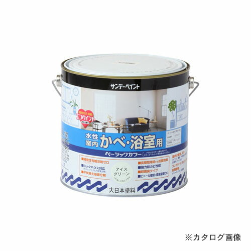 【メーカー名】 ●サンデーペイント(株) 【特長】 ●有機溶剤などの揮発性分を発生させないタイプの塗料 ●アレルギー症の一因とされる合板や壁紙から出るホルマリン臭等の有機揮発物を吸着・脱臭・分解します。 ●いやなニオイも少なく室内で安心して作業できます。 ●ビニール壁紙や紙壁紙にも塗装できます。 ●目に見えない雑菌の繁殖を防ぎます。 ●防カビ剤と抗菌剤とのダブル効果で、長期間カビの発生を防ぎます。 【仕様】 ●商品サイズ：縦180×横140×高さ180(mm) ●容量：3L ●色：アイスグリーン 【関連商品】 サンデーペイント #260799 SP室内壁ベーシック アイスホワイト 3L サンデーペイント #260805 SP室内壁ベーシック アイボリー 3L サンデーペイント #260812 SP室内壁ベーシック アイボリーW 3L サンデーペイント #260843 SP室内カベベーシック ハニークリーム 3L サンデーペイント #260867 SP室内カベベーシック ホワイト 3L