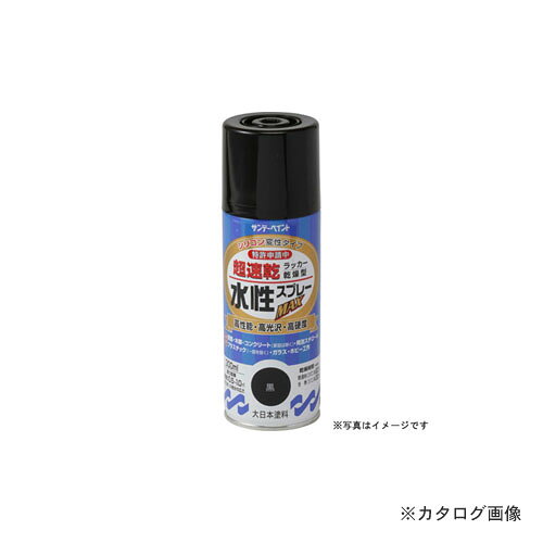 サンデーペイント #261666 SP水性ラッカースプレー アイボリーW 300M
