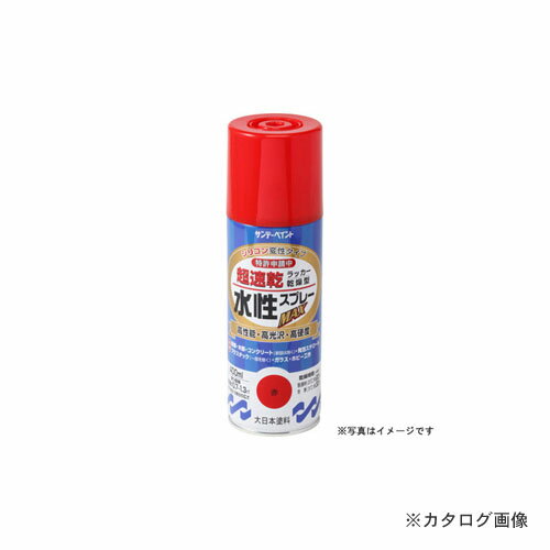 サンデーペイント #262113 SP水性ラッカースプレー アオ 400M