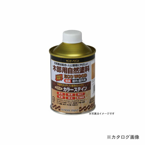 サンデーペイント #262663 SPエコウッドカラーステイン ブラック 200M