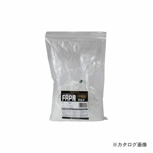 サンデーペイント #262984 SPポリベスト用タルク 1K