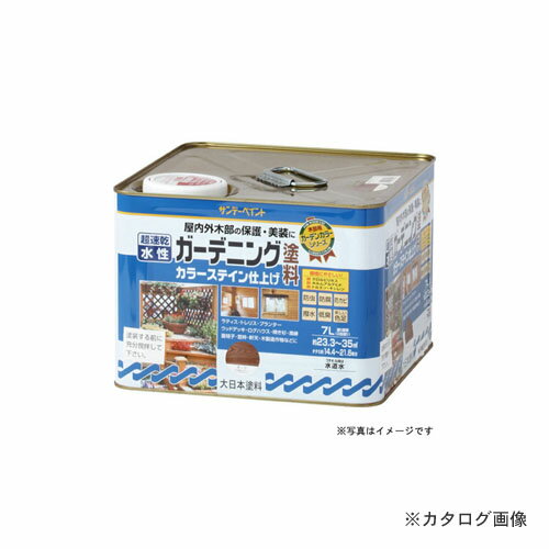 樂天商城 - サンデーペイント #265534 SP水性ガーデンカラー マホガニー 7L