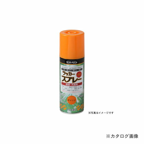 【メーカー名】 ●サンデーペイント(株) 【特長】 ●ノンフロン・脱トルエン・脱キシレン・鉛フリー ●作業効率が良い、超速乾（夏期15分）タイプ ●強靱な塗膜が美しいつやを長期間保ちます。 ●ノンフロン、脱トルエン、脱キシレン、鉛フリーで安心して使用できるスプレーです。 ●用途広がるメタリックタイプもご用意。 ●マーキングや補修に最適な丸吹きタイプもご用意。 【仕様】 ●商品サイズ：縦65×横213×高さ65(mm) ●容量：400ml ●色：ソライロ