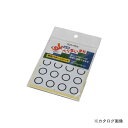 サンデーペイント #2000HW サンデーすべらない塗料用パターンシート丸 5入