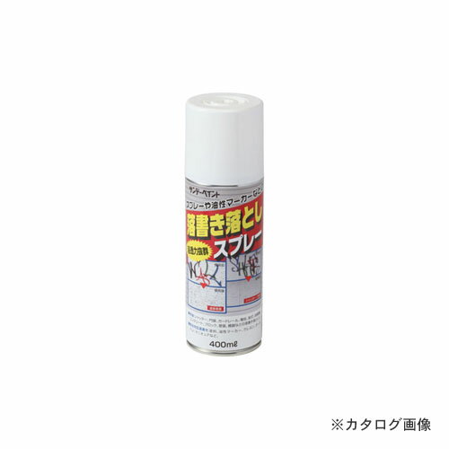 【メーカー名】 ●サンデーペイント(株) 【特長】 ●抜群の浸透力で落書きを落とす ●スプレーなどの落書きを強力に落とします。 ●浸透力が抜群ですので、簡単に落書きを落とせます。 ●水性・油性塗料、油性マーカー、クレヨン、ボールペン、マニキュアなど幅広い落書きに対応します。 【仕様】 ●商品サイズ：縦65×横213×高さ65(mm) ●容量：400ml 【関連商品】 サンデーペイント 0 落書き防止スプレー サンデーペイント 0 電機絶縁塗料スプレー &nbsp; &nbsp; &nbsp;