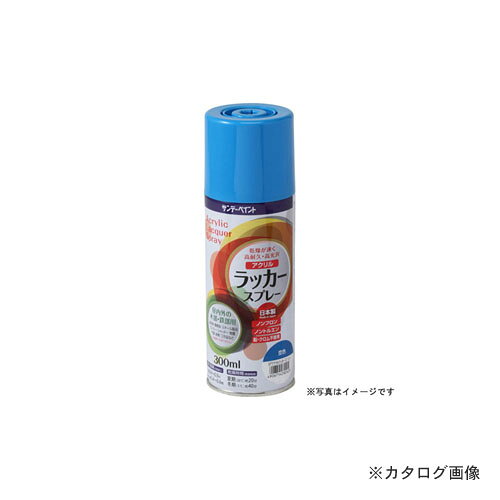 サンデーペイント #20019P アクリルラッカースプレー トウメイ 300M