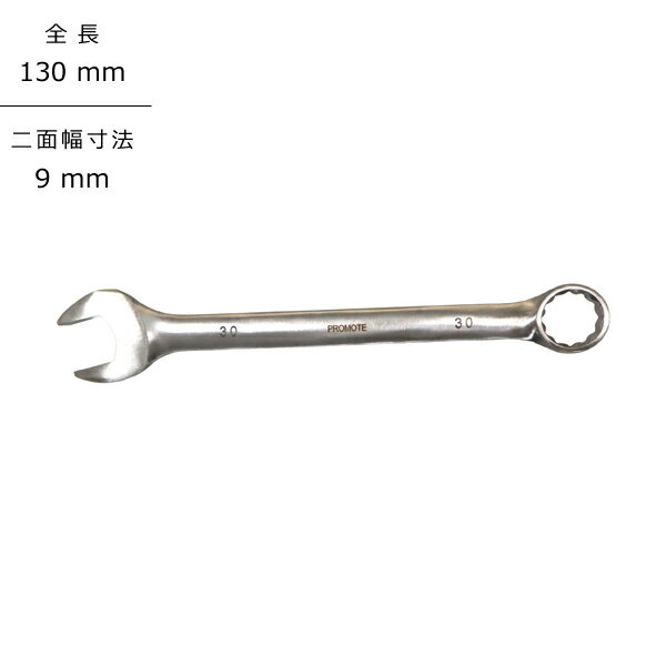 【メーカー】 ●プロモート(株) 【特長】 ●非磁性及び耐水性・耐腐食性に優れています。 ●食品、化学、薬品工場、クリーンルームや生産工場・設備メンテナンスに最適。 【仕様】 ●全長(mm)：130 ●二面幅寸法(mm)：9 ●質量(g)：35 ●材質：SUS304 ステンレス鋼 【注意事項】 ※画像は代表画像を使用しております。 ※製品仕様(色・材質・製造国等)は予告なく変更される場合がございます。予めご了承ください。 【JANコード】 4516474682056 類似商品・同シリーズ色違いはこちら PROMOTE ステンレスコンビネーションレンチ PM5015 一覧