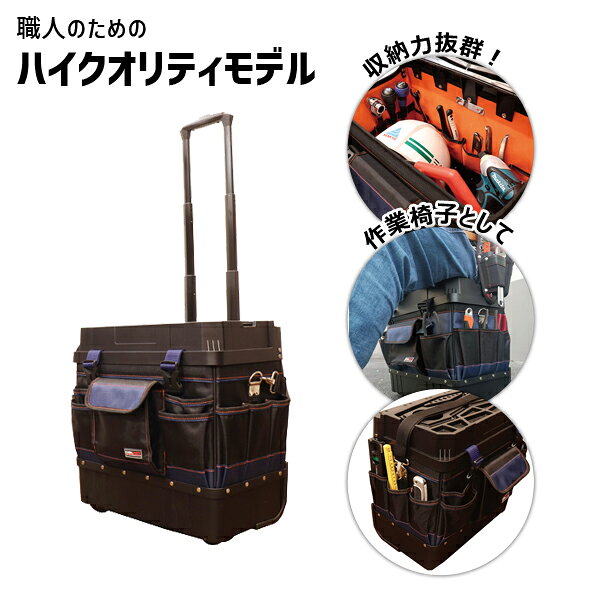 DBLTACT ローリングキャリーバッグ 450×450×290mm ハイクオリティモデル DT-RCB-HQ
