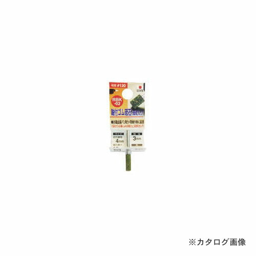 ���� RBK-02��γ����������4X13X3#120