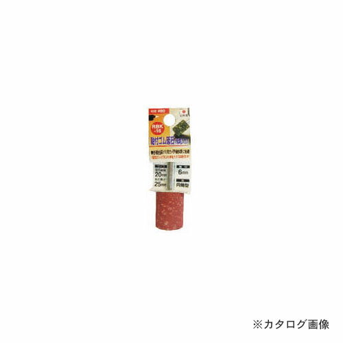 ���� RBK-16��γ��������20X25X6 #80