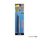 三共 H&H ブチ抜く 最強 皮ポンチ 3mm