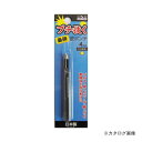 三共 H&H ブチ抜く 最強 皮ポンチ 4mm