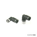 三共 #535 ワンタッチ.エルボユニオン 外径4mm R1/8