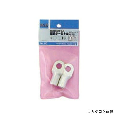 【メーカー名】 ●(株)三共コーポレーション 【特長】 ●溶接・溶剤シリーズ 【関連商品】 三共 #22 H&H 接続ターミナル (2ケ入) 22SQ 三共 #38 H&H 接続ターミナル (2ケ入) 38SQ &nbsp; &nbsp; &nbsp;