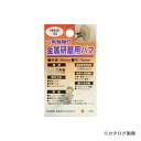 三共 HNU6-50 6角軸付バフ 金属用