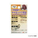 三共 HNA6-50 6角軸付ナイロンバフ 荒目