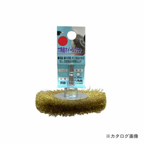 ���� BWB-38 6�Ѽ� ��﫥ۥ�����֥饷