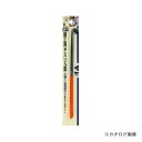 三共 SK-5 H&H 細工用ヤスリ 三角:中目 5型