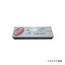 三共 NS 溶接棒 S00 2kg入 1.6mm(4)
