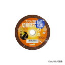 三共 LW 砥石 関ヶ原 5PC ステン 100