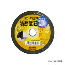 三共 LW 砥石 関ヶ原 5PC 石 100