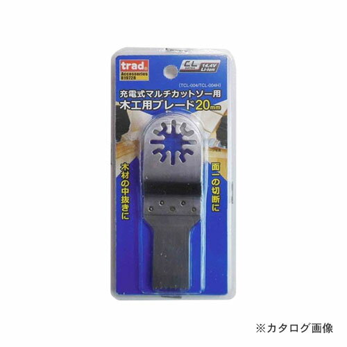 三共 TRAD マルチカットソー 木工替刃 20ミリ