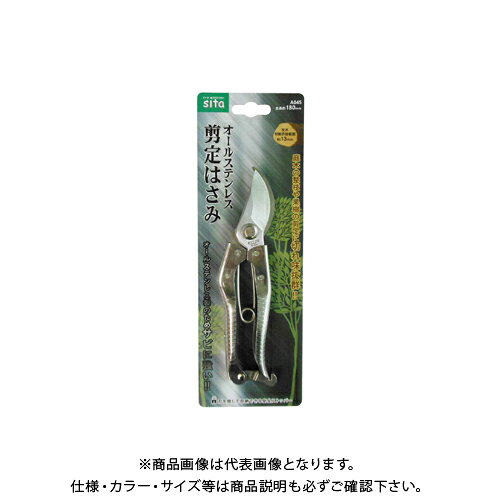 【メーカー】 ●三共コーポレーション 【特長】 ●オールステンレス製の為サビに強い!! ●庭木の整枝や果樹の剪定に切れ味抜群！ ●刃を閉じて収納できる安全ストッパー 【仕様】 ●全長：180mm ●刃先：50mm ●重量約165g ●材質： ステンレス ●生木切断許容範囲：約13mm