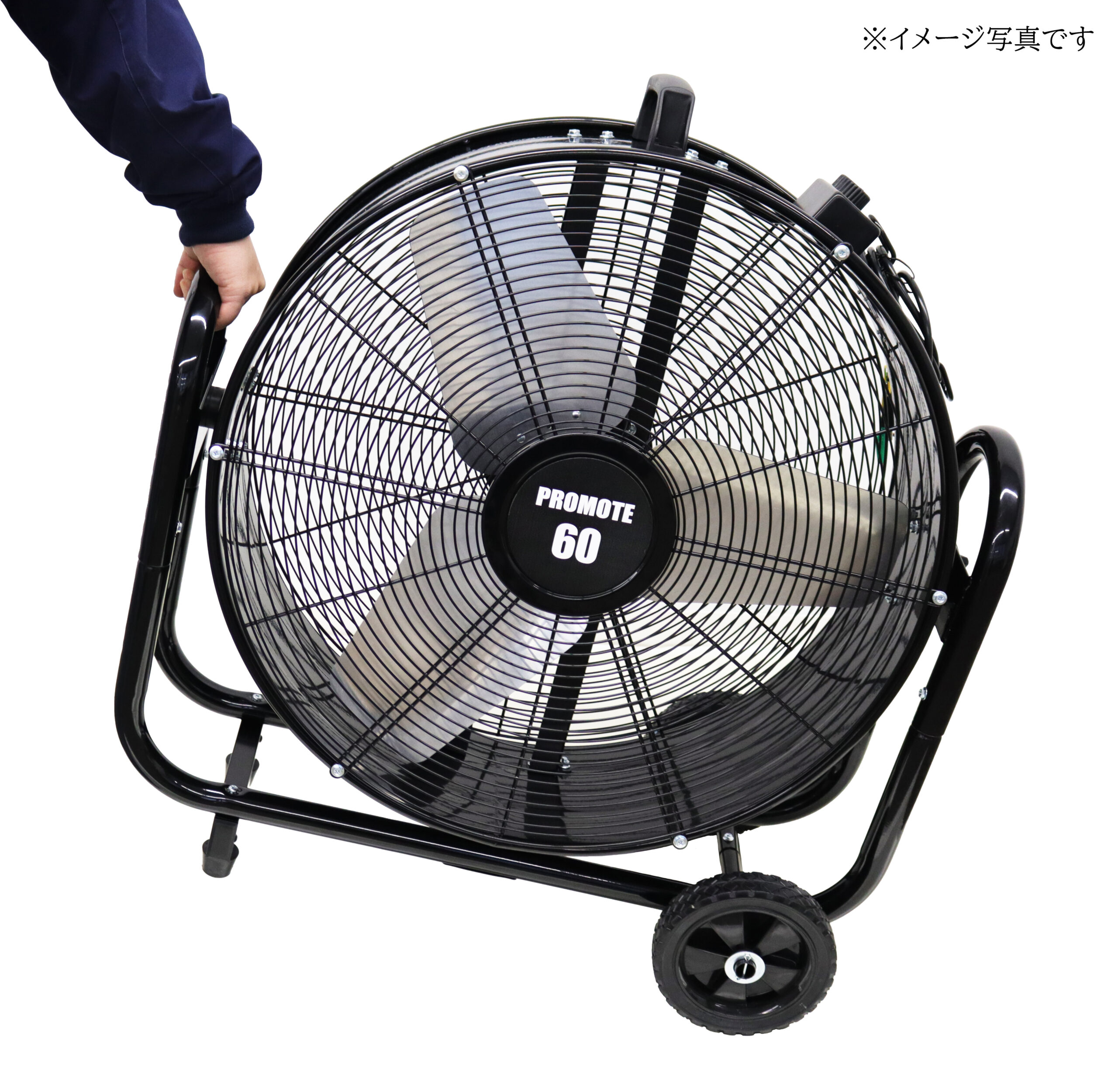 【送料別途】【直送品】ブラストファン 75cm プロモート PROMOTE PBF-75N