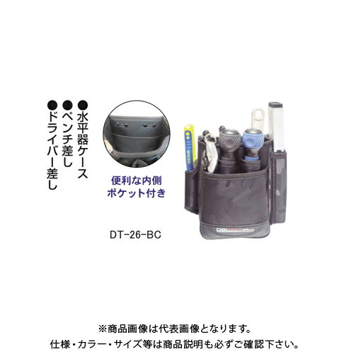 三共 DBLTACT 腰袋 190×200×140 DT-26-BC