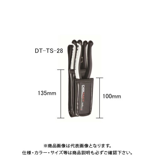 三共 DBLTACT スリムペンチケース2段 DT-TS-28