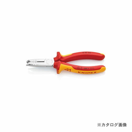 クニペックス KNIPEX 1346-165 絶縁マルチストリッピングプライヤ- SB