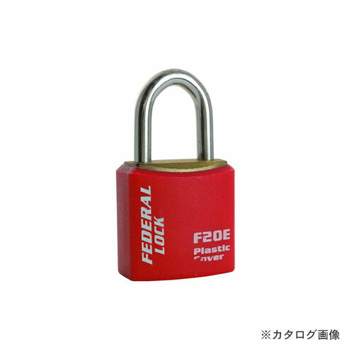 フェデラル FEDERAL F20E-R-KA203-P シリンダー南京錠 同一キー レッド