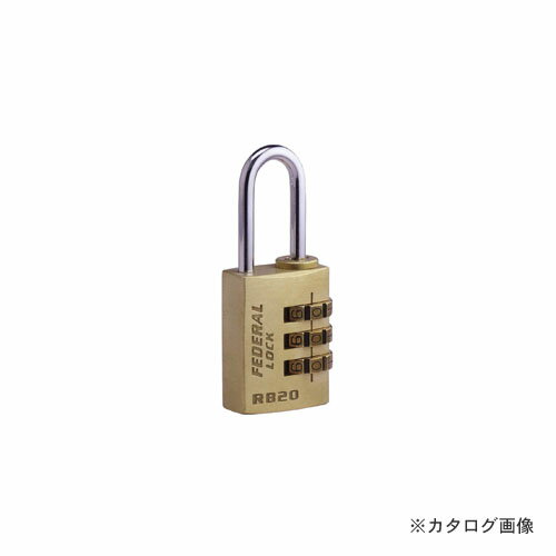 フェデラル FEDERAL RB20-P ダイアル錠 真鍮製 フェデラル FEDERAL RB20-P ダイアル錠 真鍮製