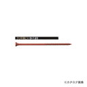 栗山百造 四角穴付クリ平頭ビス 5×120 (ラスパート・レンガ) 30個