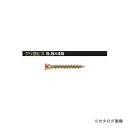 栗山百造 四角穴付クリ皿ビス 5.5×45 (クロメート) 75個