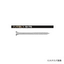 栗山百造 四角穴付クリ平頭ビス 5×75 (ラスパート・銀) 35個
