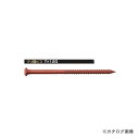 栗山百造 四角穴付クリ鍋ビス 7×120 (ラスパート・レンカ) 10個