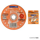 ダイヤテック DIATECH 切れるンジャー 切断砥石 TOISHI 105×0.8 10枚