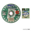 ダイヤテック DIATECH 切れるンジャー 切断砥石 TOISHI 105×1.6 10枚