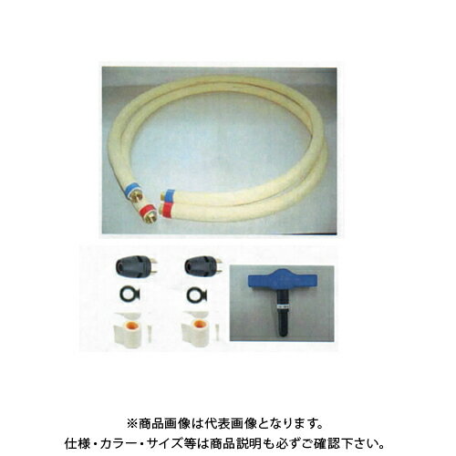 東洋アルチタイト TA-ECパイプワンタッチ式配管キット5m 13A×5m 部材セット 1セッ...