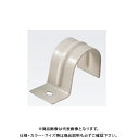 【一旦倉庫】ガスフレキ配管止め片サドル 20A片サドル固定金具 100個 YKS20A