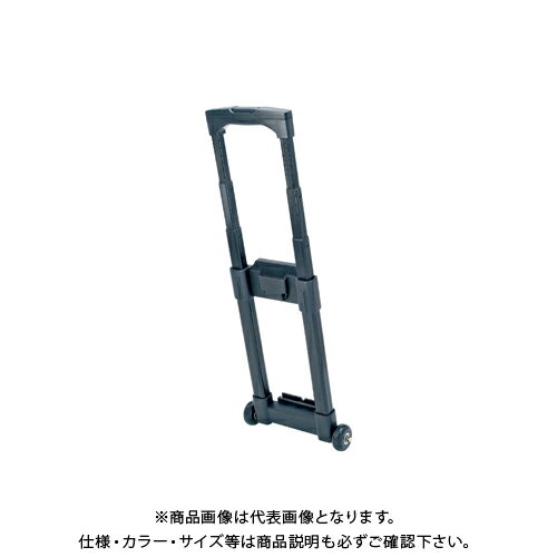 クニペックス KNIPEX 002140T ツールケース用キャリーカート 002140T