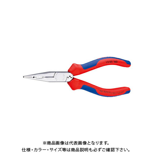 クニペックス KNIPEX 1305-160 電気技師用ペンチ 1305-160