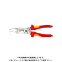 クニペックス KNIPEX 1396-200 絶縁エレクトロプライヤー(スプリング付) (SB) 1396-200