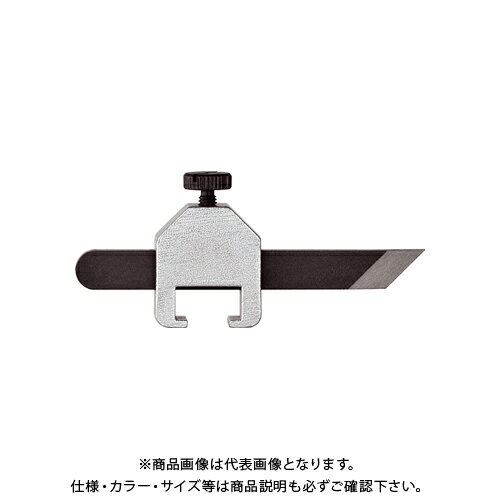 ターナス TURNUS 322-803 替刃(ホルダー付) 322-803