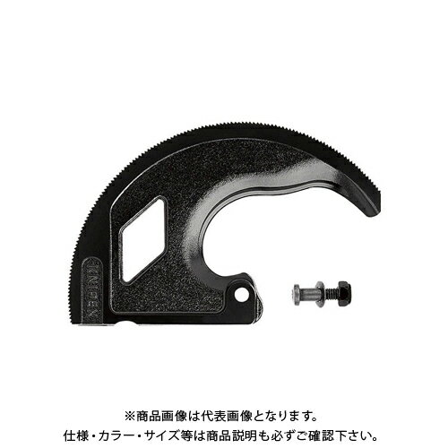 クニペックス KNIPEX 9539-315A-01 動刃 9532/9536-315A用 9539-315A-01