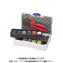 クニペックス KNIPEX 9790-23 圧着ペンチセット 9790-23